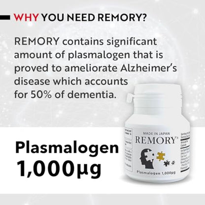 REMORY Plasmalogen Sea Squirt Supplement - Brain Health Supplement - 30 Days Supply REMORYBuy Supplements Australia