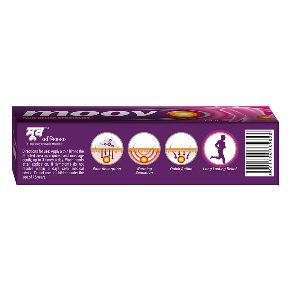 Moo'v Fast Relief Cream - 75g | Suitable for Back, Muscle, Joint, Knee | 100% Ayurvedic Formula | Suitable for Sports & Gym Related Injuries (Pack of 2) GenericBuy Supplements Australia