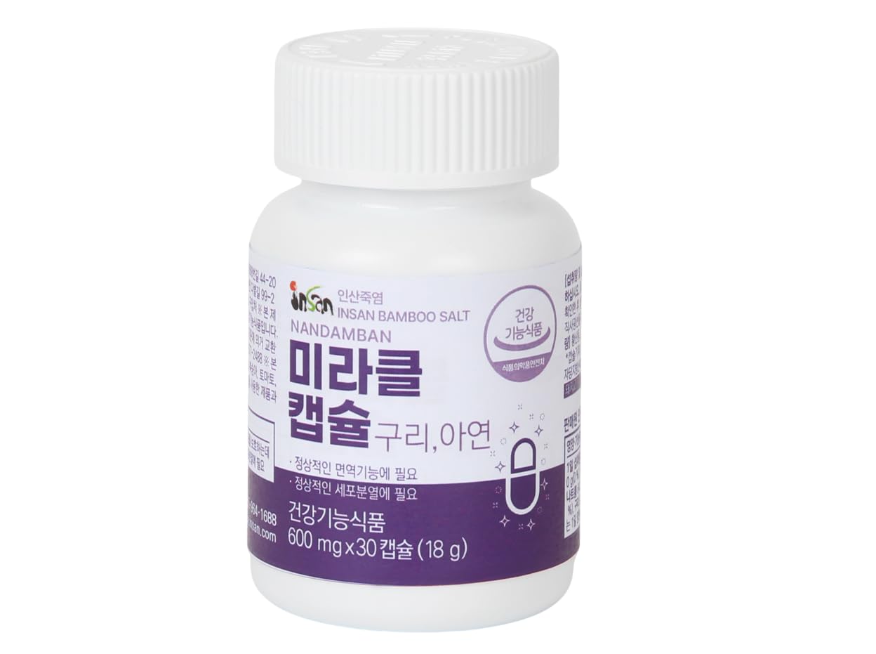 White supplement bottle with purple label on a white background