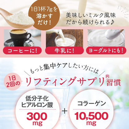 FINE JAPAN Collagen Peptides. Hyaluronic Acid & Collagen + Ubiquinol. Marine Collagen Powder with Elastin. Non-GMO. Supports Skin, Hair, Joints and Bones. (196g/6.9oz x Approx. 28-Days Course) FINE JAPAN buy supplements Au