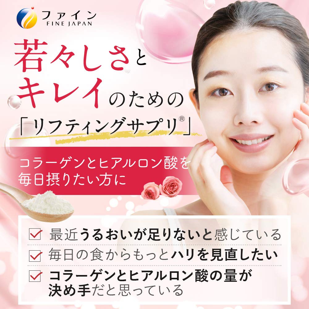 FINE JAPAN Collagen Peptides. Hyaluronic Acid & Collagen + Ubiquinol. Marine Collagen Powder with Elastin. Non-GMO. Supports Skin, Hair, Joints and Bones. (196g/6.9oz x Approx. 28-Days Course) FINE JAPAN buy supplements Au
