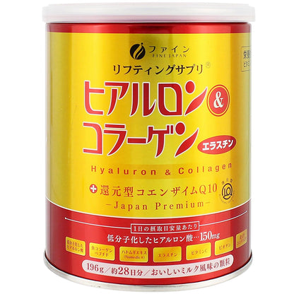 FINE JAPAN Collagen Peptides. Hyaluronic Acid & Collagen + Ubiquinol. Marine Collagen Powder with Elastin. Non-GMO. Supports Skin, Hair, Joints and Bones. (196g/6.9oz x Approx. 28-Days Course) FINE JAPAN buy supplements Au
