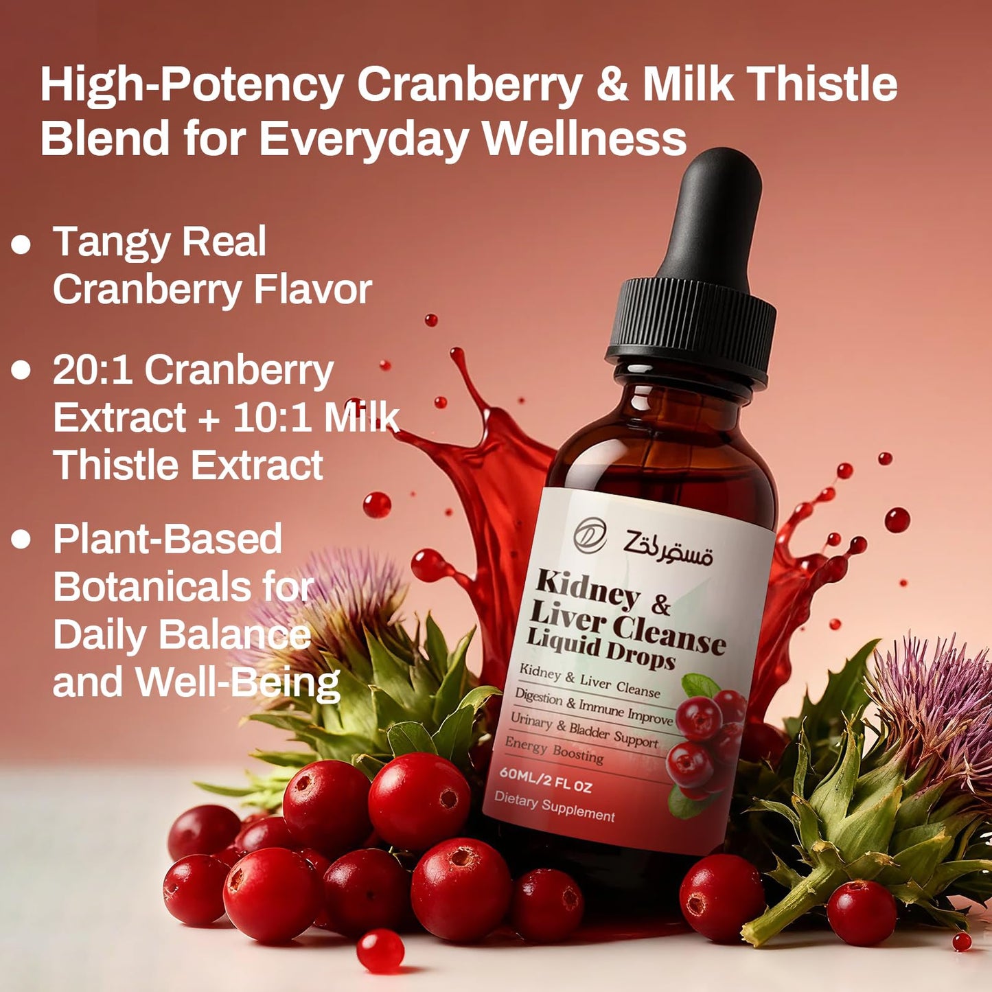 Zeolite Detox Drops for Kids & Kidney Cleanse Drops for Adults - Liquid Supplement Duo with Vitamins C B12 D3, Cranberry, Chanca Piedra, Milk Thistle & Herbal Blend - Mixed Berry & Cranberry Flavor, 6 Pavintrix buy supplements Au