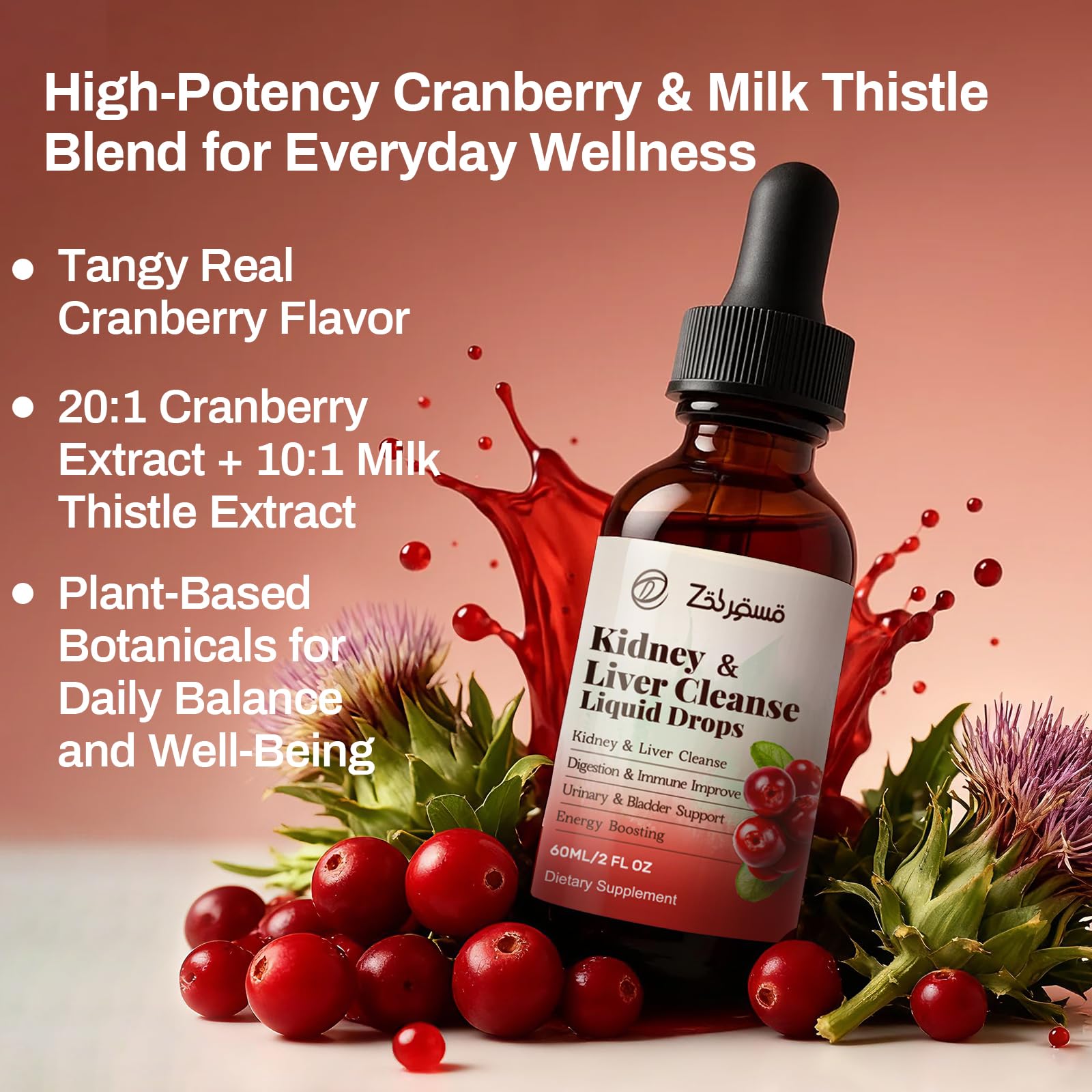 Zeolite Detox Drops for Kids & Kidney Cleanse Drops for Adults - Liquid Supplement Duo with Vitamins C B12 D3, Cranberry, Chanca Piedra, Milk Thistle & Herbal Blend - Mixed Berry & Cranberry Flavor, 6 Pavintrix buy supplements Au