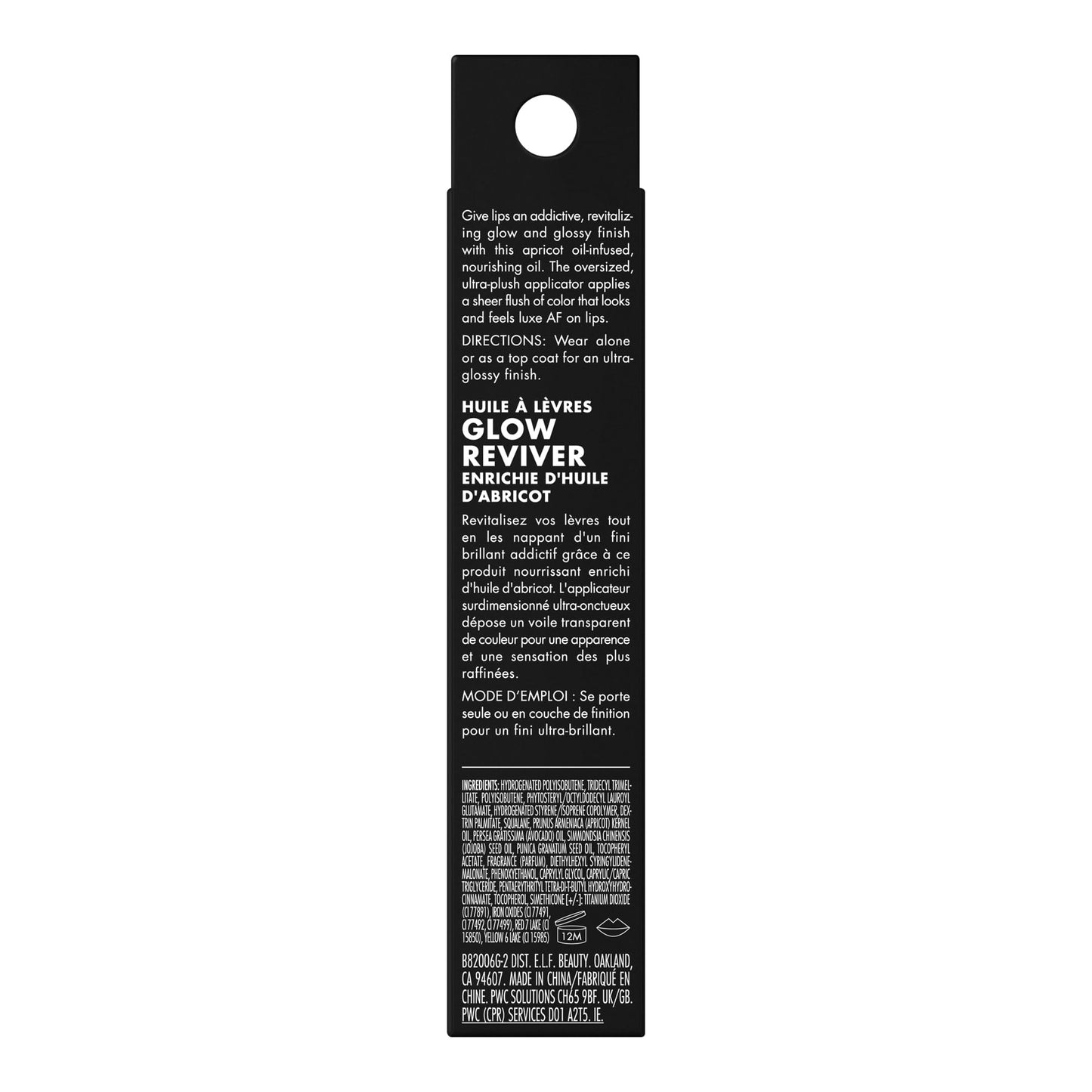 e.l.f. Glow Reviver Lip Oil, Nourishing Tinted Lip Oil For A High-shine Finish, Infused With Jojoba Oil, Vegan & Cruelty-free, Rose Envy e.l.f.Buy Supplements Australia