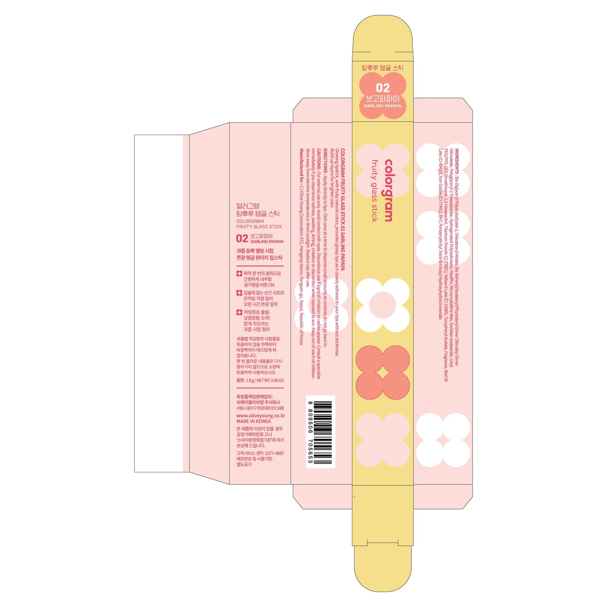 COLORGRAM Fruity Glass Stick 02 DARLING PAPAYA | Long-Lasting Juicy Lip Tint with Radiant, Glossy Finish | Melting Syrupy Texture for Vibrant, Hydrated Lips | Non-Sticky Shine COLORGRAMBuy Supplements Australia
