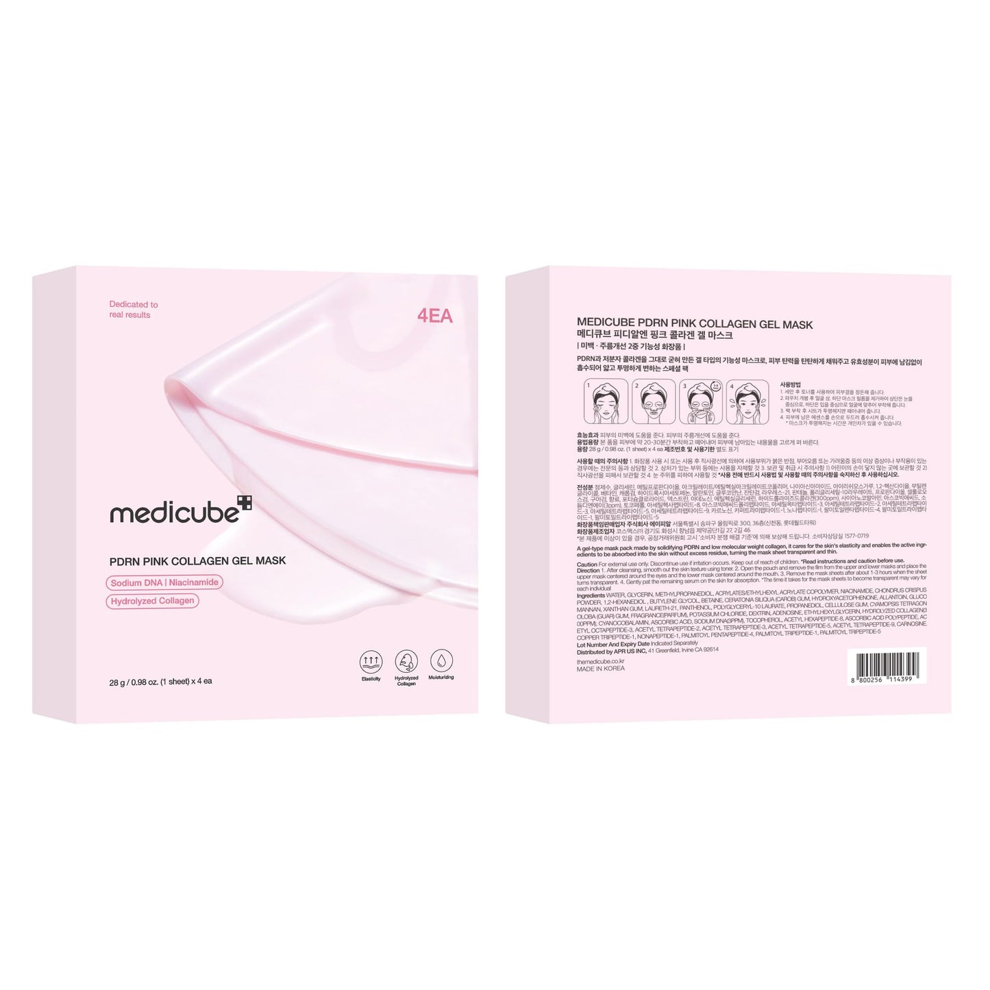 medicube Jelly Gel Mask with Salmon DNA PDRN Pink Collagen | Overnight Face Mask