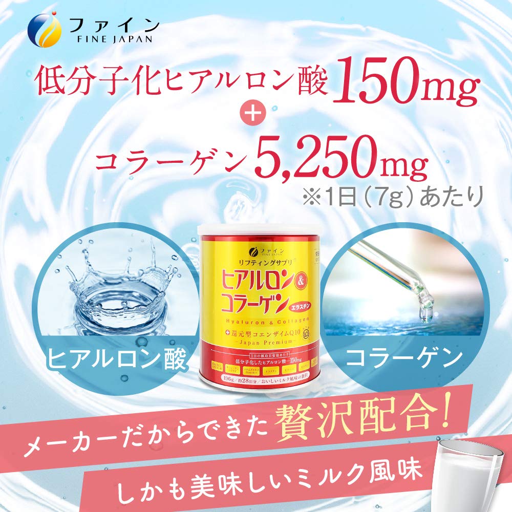 FINE JAPAN Collagen Peptides. Hyaluronic Acid & Collagen + Ubiquinol. Marine Collagen Powder with Elastin. Non-GMO. Supports Skin, Hair, Joints and Bones. (196g/6.9oz x Approx. 28-Days Course) FINE JAPAN buy supplements Au