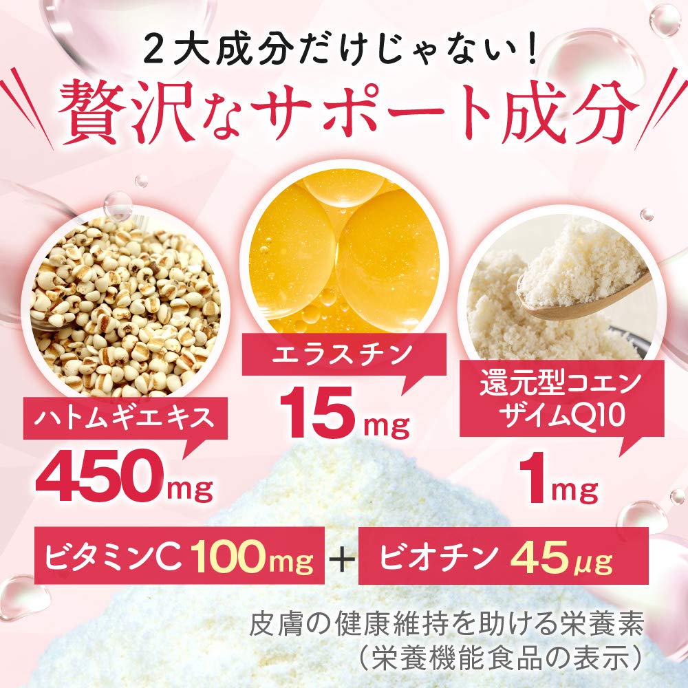 FINE JAPAN Collagen Peptides. Hyaluronic Acid & Collagen + Ubiquinol. Marine Collagen Powder with Elastin. Non-GMO. Supports Skin, Hair, Joints and Bones. (196g/6.9oz x Approx. 28-Days Course) FINE JAPAN buy supplements Au
