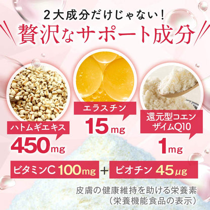 FINE JAPAN Collagen Peptides. Hyaluronic Acid & Collagen + Ubiquinol. Marine Collagen Powder with Elastin. Non-GMO. Supports Skin, Hair, Joints and Bones. (196g/6.9oz x Approx. 28-Days Course) FINE JAPAN buy supplements Au