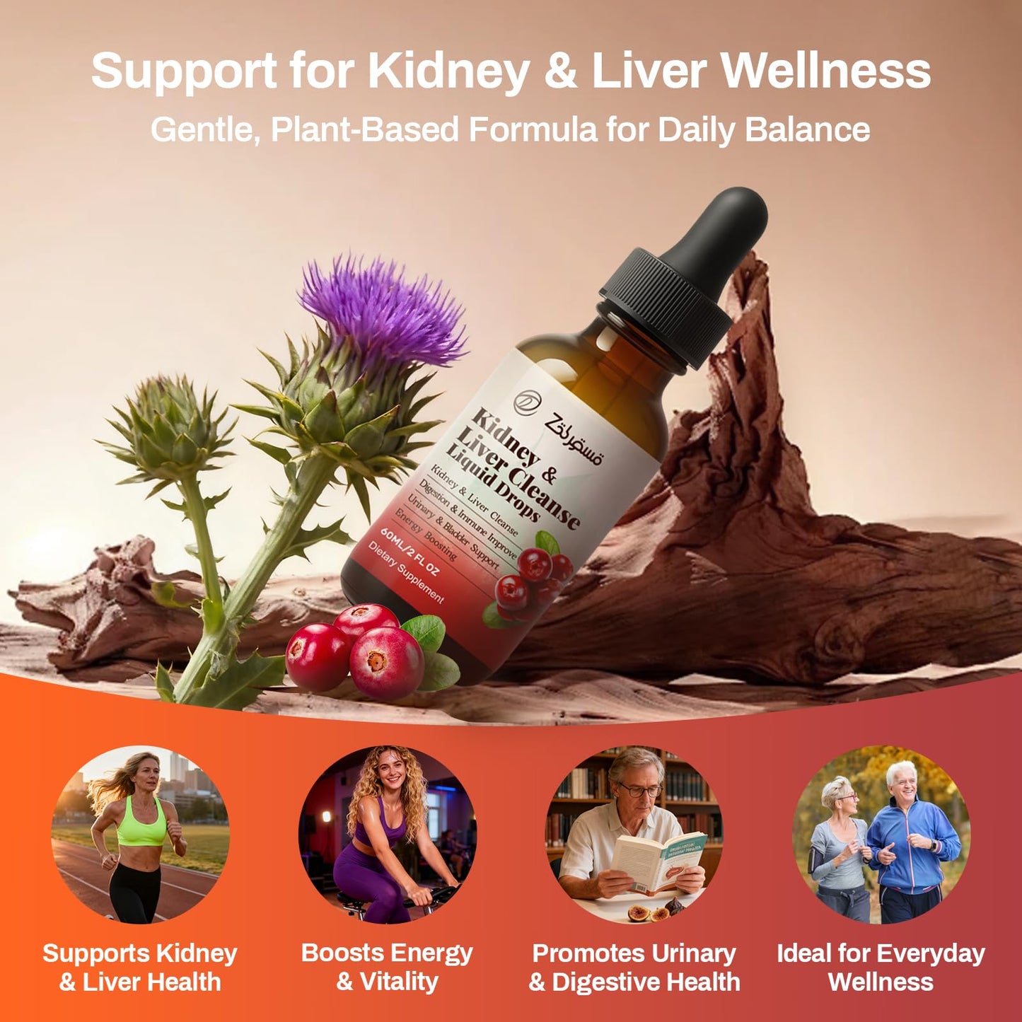 Zeolite Detox Drops for Kids & Kidney Cleanse Drops for Adults - Liquid Supplement Duo with Vitamins C B12 D3, Cranberry, Chanca Piedra, Milk Thistle & Herbal Blend - Mixed Berry & Cranberry Flavor, 6 Pavintrix buy supplements Au