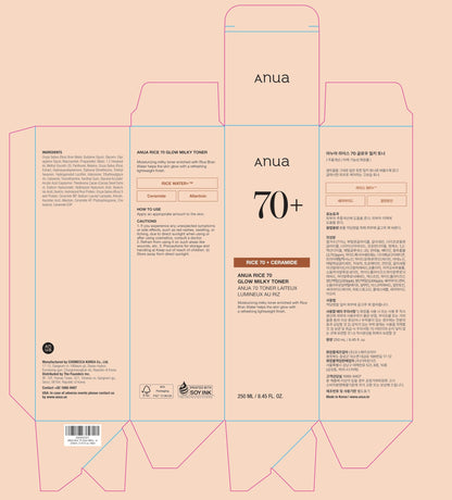 Anua Rice 70 Glow Milky Toner, Glass & Dewy Skin, Hydrating & Barrier Care, Rice Water