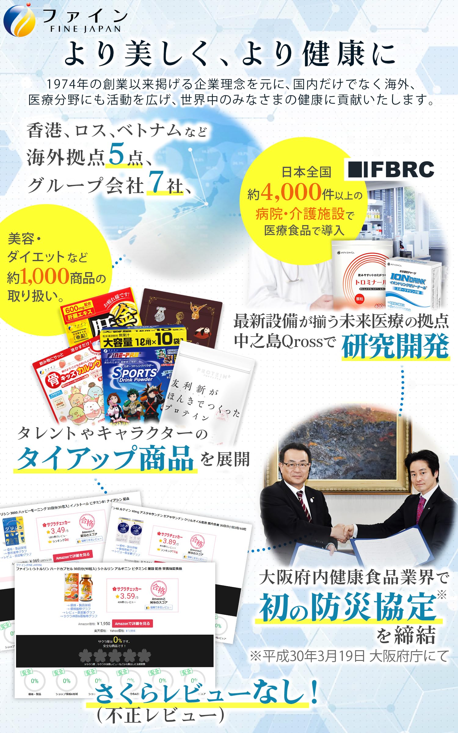 FINE JAPAN Collagen Peptides. Hyaluronic Acid & Collagen + Ubiquinol. Marine Collagen Powder with Elastin. Non-GMO. Supports Skin, Hair, Joints and Bones. (196g/6.9oz x Approx. 28-Days Course) FINE JAPAN buy supplements Au