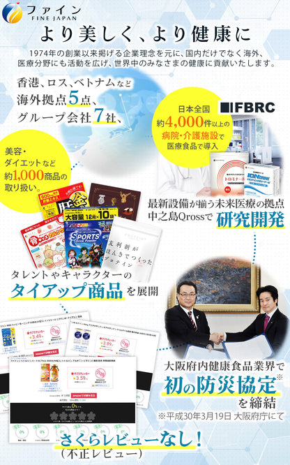 FINE JAPAN Collagen Peptides. Hyaluronic Acid & Collagen + Ubiquinol. Marine Collagen Powder with Elastin. Non-GMO. Supports Skin, Hair, Joints and Bones. (196g/6.9oz x Approx. 28-Days Course) FINE JAPAN buy supplements Au